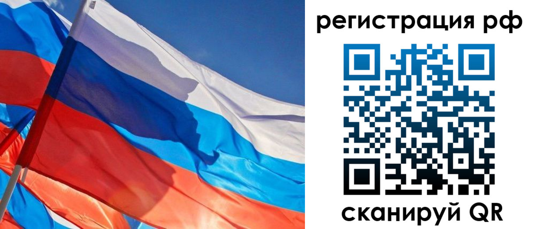 пропишу в квартире в Сочи