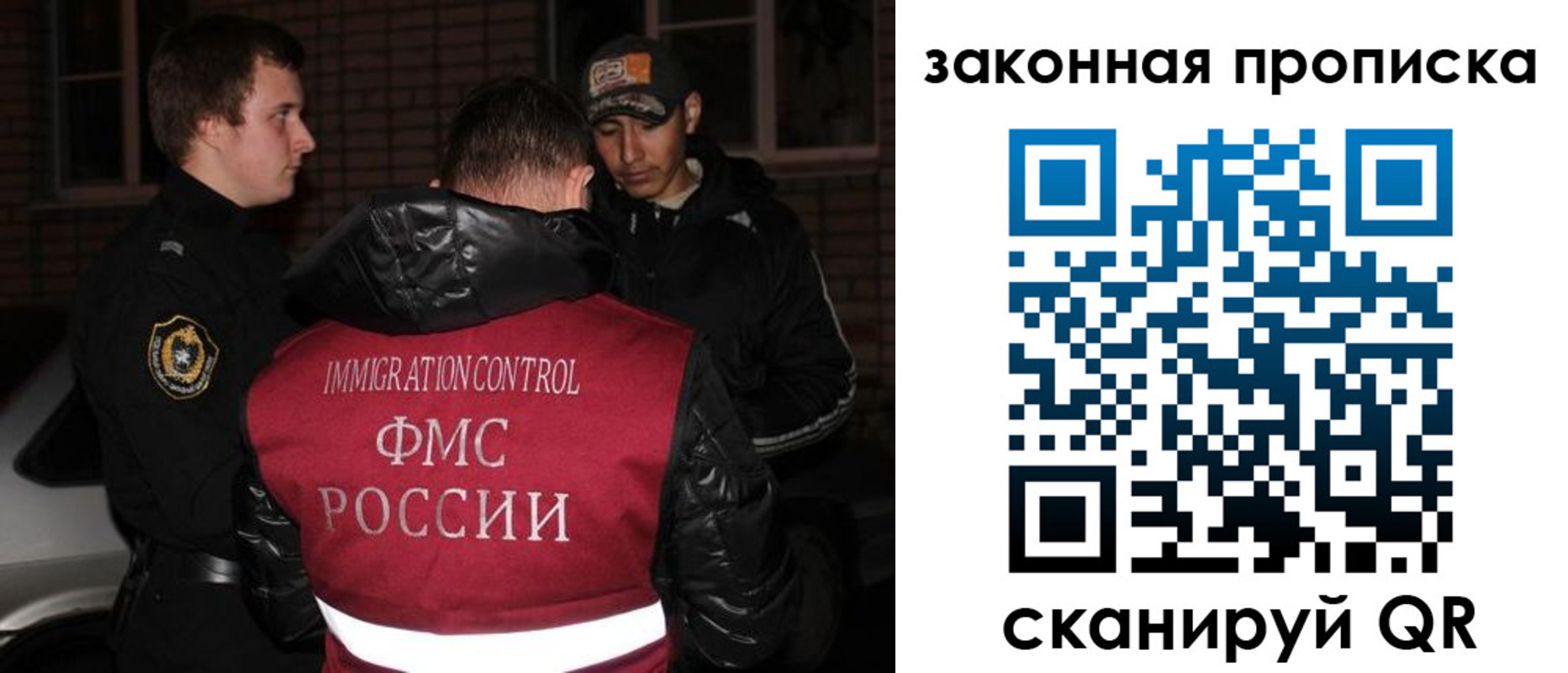 регистрация для дет. сада в Сочи